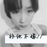 不要恋爱要结婚